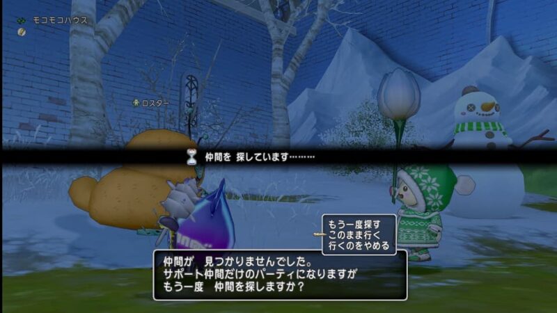 ちょびっとだけサブキャラ育成 ドラクエ10 サブキャラ育成 #10