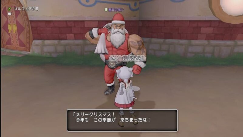 クリスマスイベント【もうひとつの星夜祭2】来る! ドラクエ10