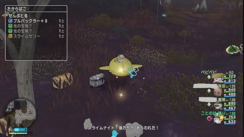 サブキャラの育成を今度こそ成功させる！ ドラクエ10 サブキャラ育成 #1