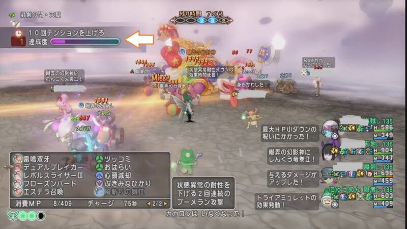 レベル上げってメタキンを買えば楽勝なのか… ドラクエ10 サブキャラ育成 #18