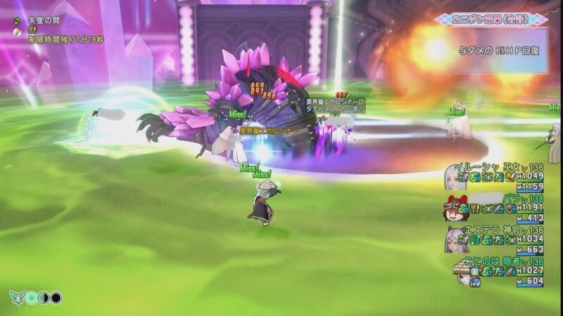 新しい週課【異界魔エボルシナー】アストルティアへようこそ!(ウソ) ドラクエ10