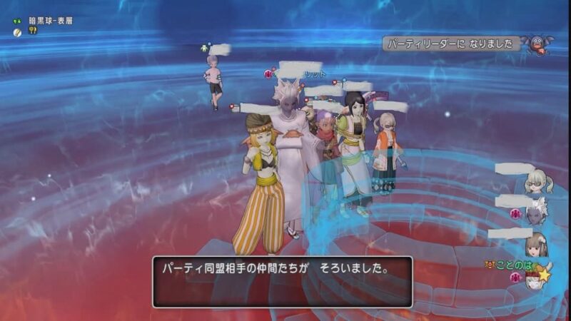 サポで行く同盟バトル！ 別に行きたいわけじゃないけど… ドラクエ10