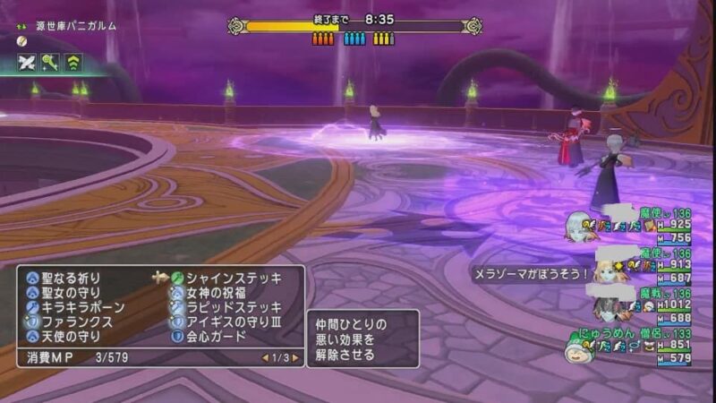 サブキャラの装備を整えパニガルムへGO!ドラクエ10 サブキャラ育成 #3