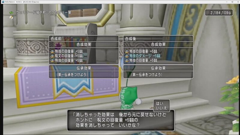 サブ垢の力を借りて上級職へ華麗に転職！? …が終わらない！ ドラクエ10 サブキャラ育成 #5