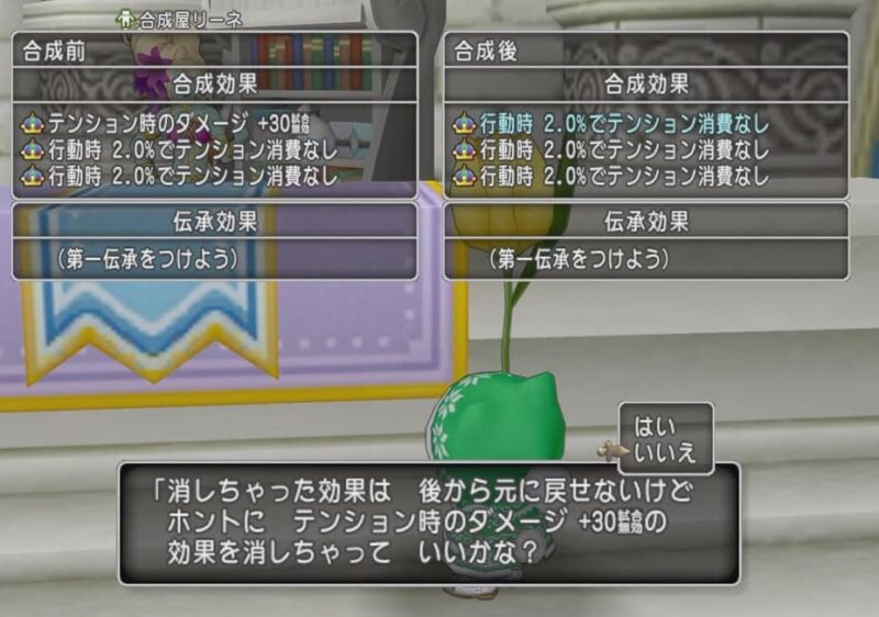 ムドー周回で夢幻魔王の勲章を完成させる！ ドラクエ10 サブキャラ育成 #7