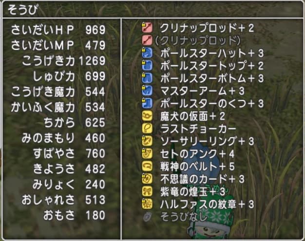 サブ垢とのレベル上げ明日に続く！ ドラクエ10 サブキャラ育成 #5