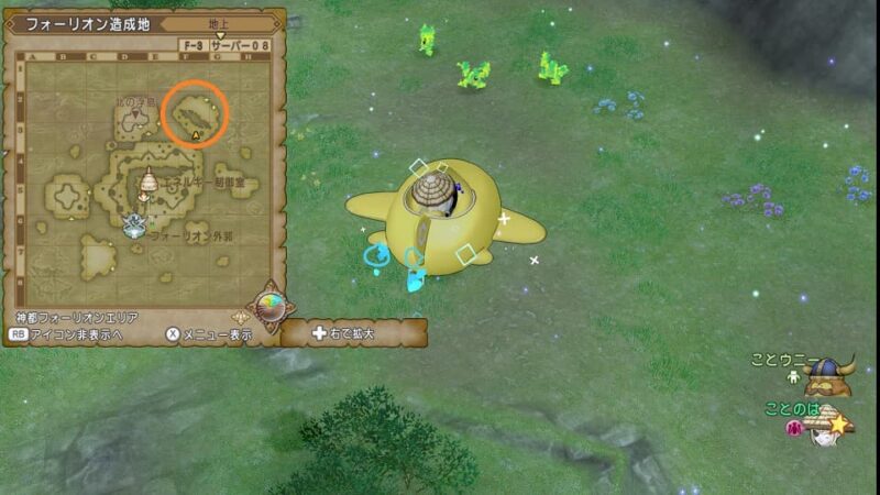 新しい週課【異界魔エボルシナー】アストルティアへようこそ!(ウソ) ドラクエ10