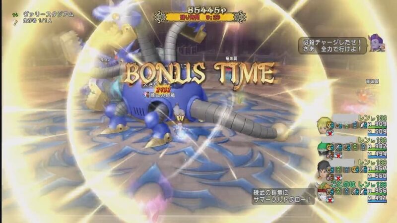 今週の″週課はもう真面目にやらないよ!?″ ドラクエ10