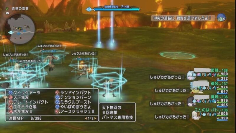 Ver7.6前期…みんな紫炎の鉄機兵団に行くんか… ドラクエ10