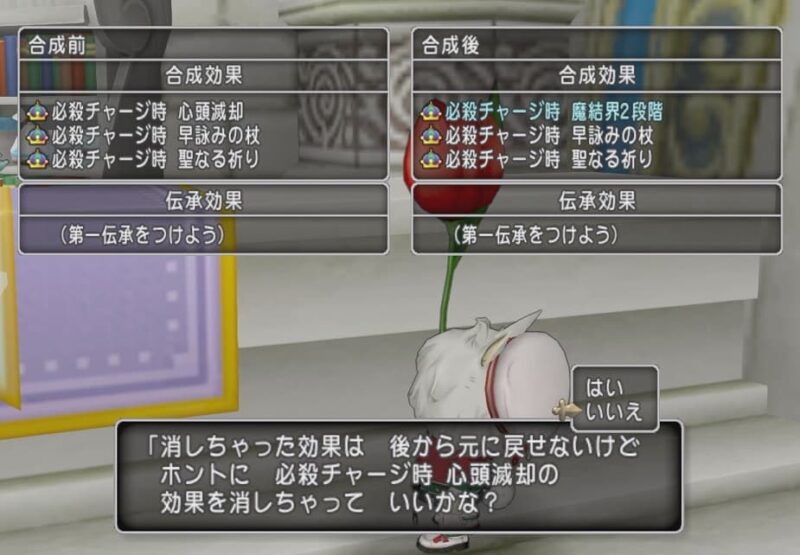 サブキャラ育成すると週課も日課もなんと２倍遊べるドン！ ドラクエ10 サブキャラ育成 #14