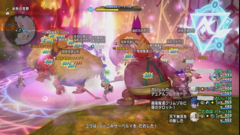 Ver7.6前期…みんな紫炎の鉄機兵団に行くんか… ドラクエ10