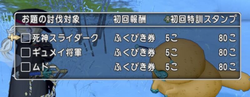 サブキャラの育成を今度こそ成功させる！ ドラクエ10 サブキャラ育成 #1