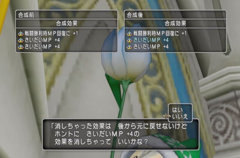 ちょびっとだけサブキャラ育成 ドラクエ10 サブキャラ育成 #10