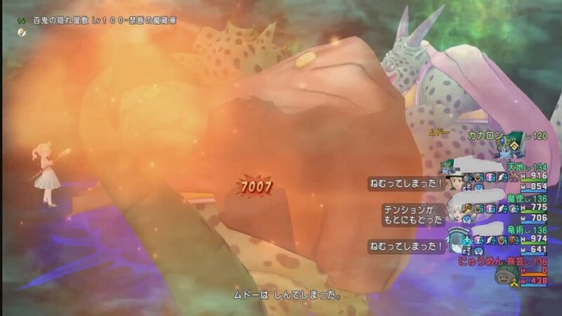 ムドー周回で夢幻魔王の勲章を完成させる！ ドラクエ10 サブキャラ育成 #7