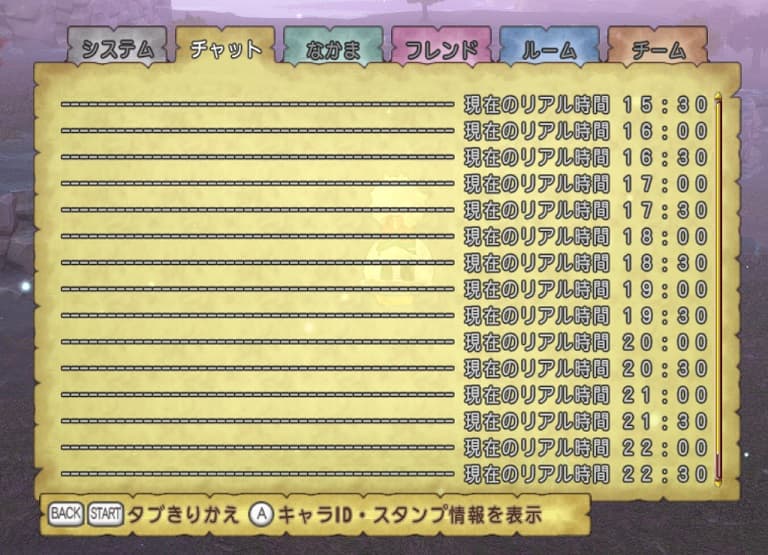 元気玉が尽きた… ドラクエ10 サブキャラ育成 #17