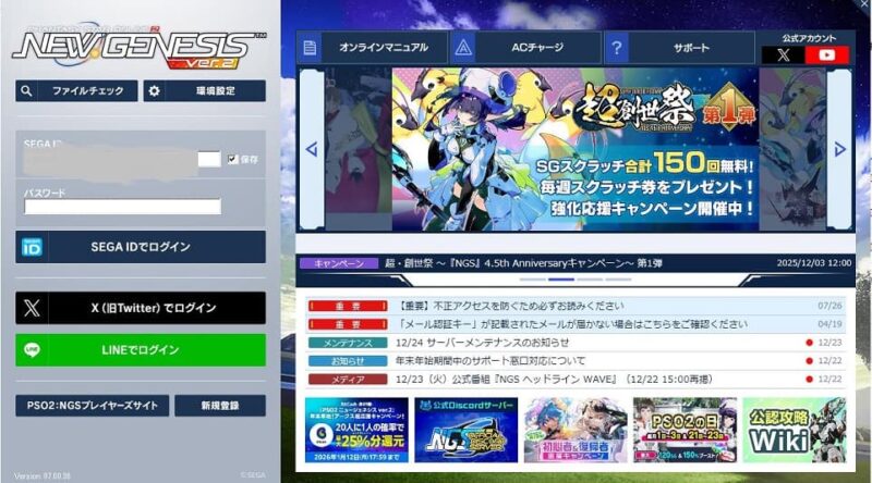 計算してみるとレベル上げ以外なにも出来ないんだな… ドラクエ10 サブキャラ育成 #16