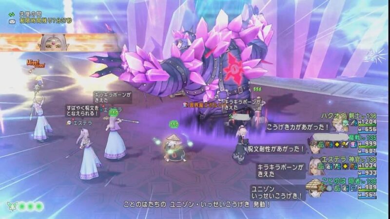 明日からまたサブキャラのレベル上げか… ドラクエ10