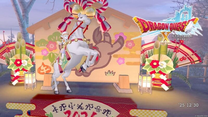 お正月イベント「新春跳ね馬駆けて福来たる」とサブキャラ育成… ドラクエ10 サブキャラ育成 #19