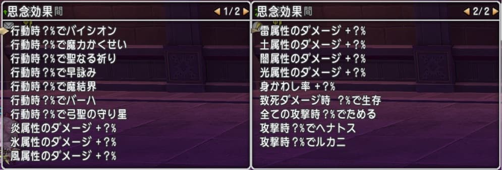 新しい週課【異界魔エボルシナー】アストルティアへようこそ!(ウソ) ドラクエ10