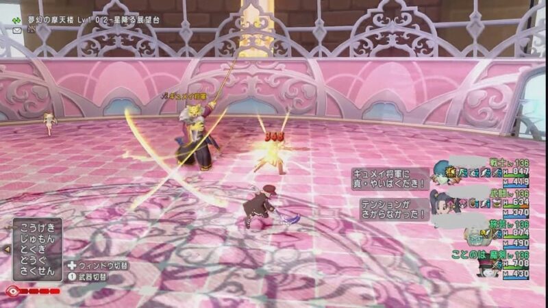 サブキャラの育成を今度こそ成功させる！ ドラクエ10 サブキャラ育成 #1