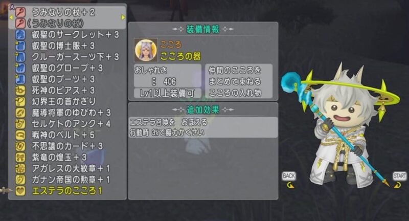 経験値の通帳でお手軽に経験値大量ゲットだぜ！ ドラクエ10 サブキャラ育成 #12