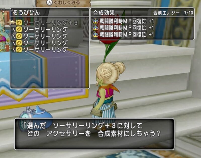 ちょびっとだけサブキャラ育成 ドラクエ10 サブキャラ育成 #10