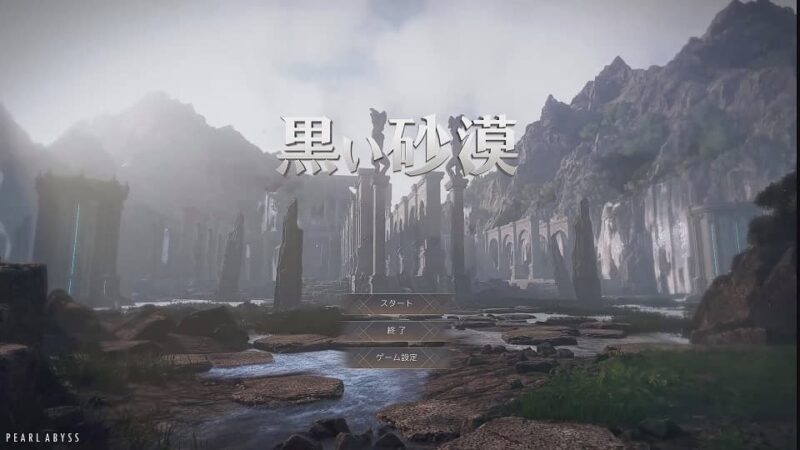 サブキャラの育成を今度こそ成功させる！ ドラクエ10 サブキャラ育成 #1