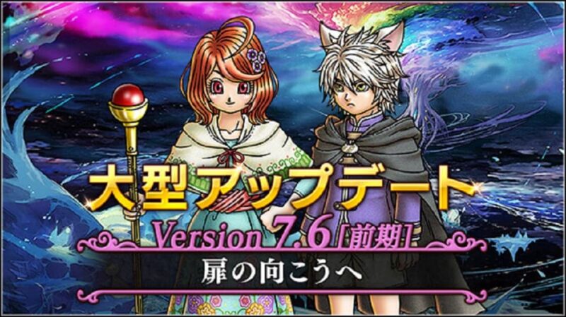 Ver7.6前期…みんな紫炎の鉄機兵団に行くんか… ドラクエ10