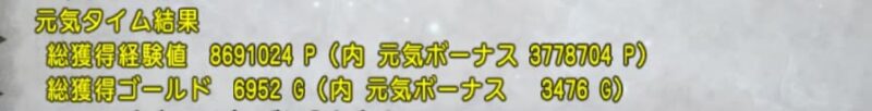 レベルも上がってきたし防衛軍に行ってみる！ ドラクエ10 サブキャラ育成 #13