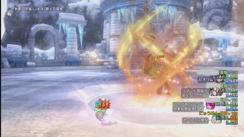 ムドー周回で夢幻魔王の勲章を完成させる！ ドラクエ10 サブキャラ育成 #7