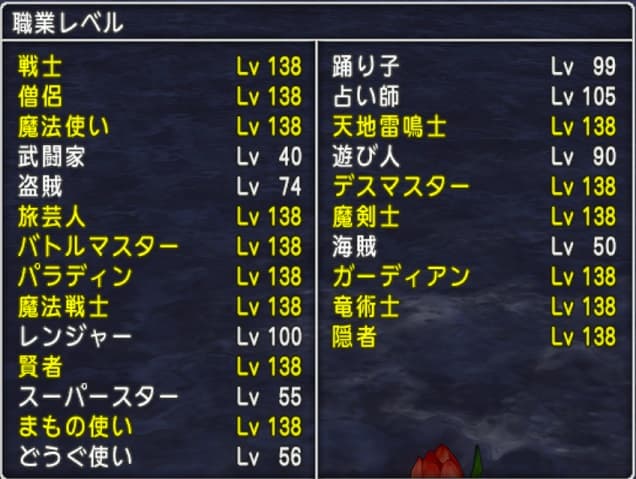 元気玉が尽きた… ドラクエ10 サブキャラ育成 #17