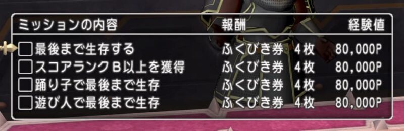 久しぶりの穏やかな日曜日 穏やかに週課 ドラクエ10