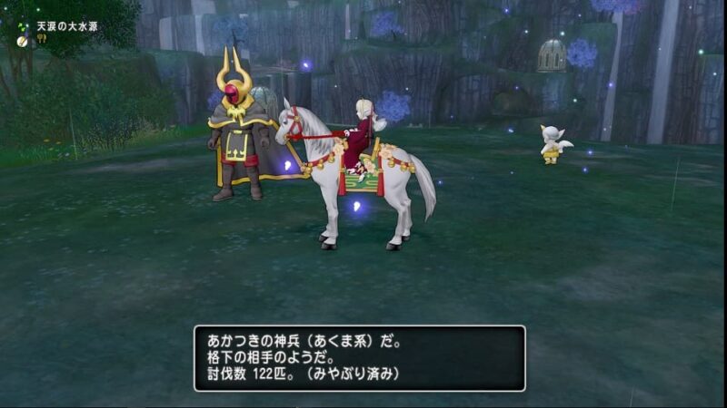 週課が終わったと思ったらまた週課! ドラクエ10