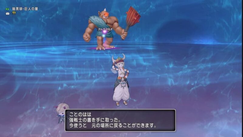 久しぶりの穏やかな日曜日 穏やかに週課 ドラクエ10