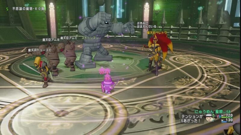 不思議の魔塔攻略！ 36階～70階まで ドラクエ10