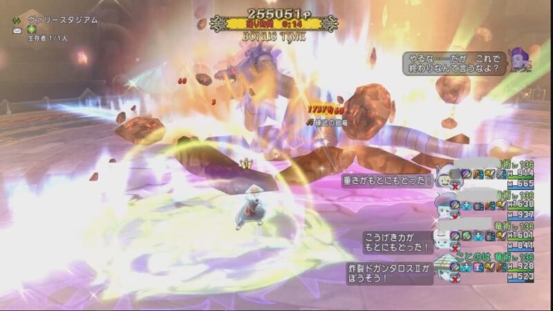 週課が終わったと思ったらまた週課! ドラクエ10