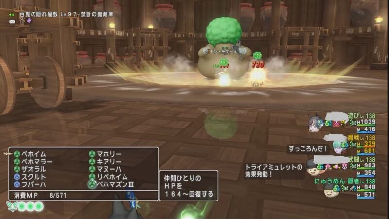 サブキャラのレベル上げとアクセ作り！ 残る職は4つ！ ドラクエ10 サブキャラ育成 #22