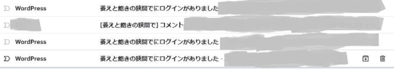 あけましておめでとうございます！ 本年もサブキャラ育成…＃20です！ ドラクエ10