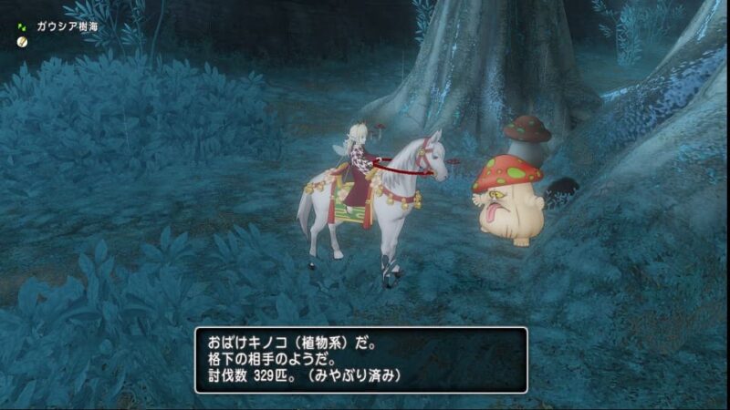 週課が終わったと思ったらまた週課! ドラクエ10