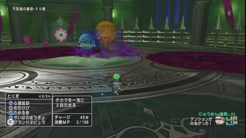 不思議の魔塔攻略！ 36階～70階まで ドラクエ10