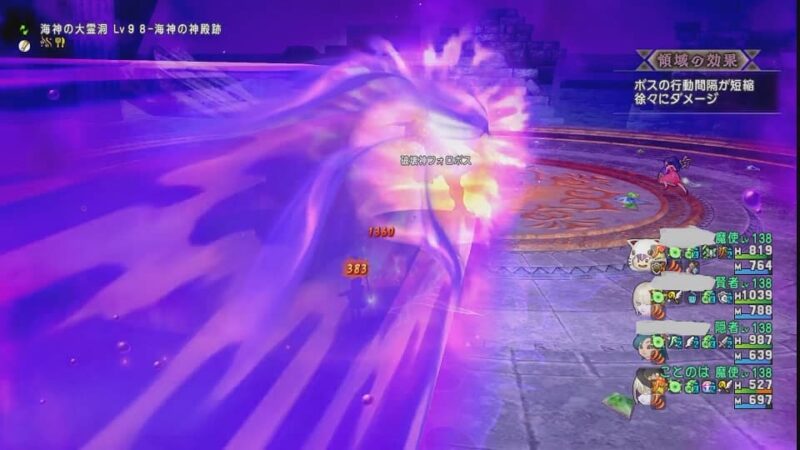 魔法の迷宮ボスモンスター「破壊神フォロボス」登場！　ドラクエ10