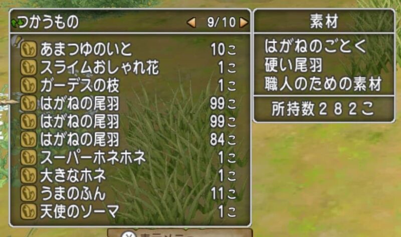 意味のない全職レベルカンストだよ… ドラクエ10 サブキャラ育成 #23