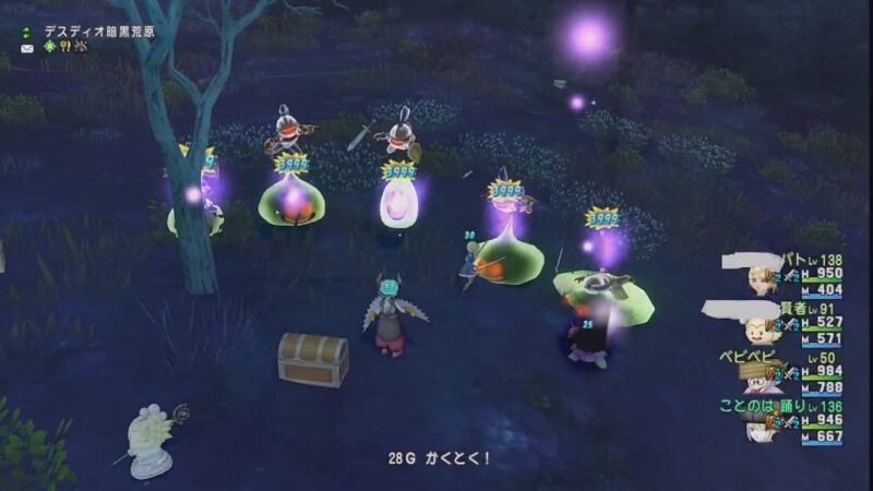 ただ日課だけをした ドラクエ10