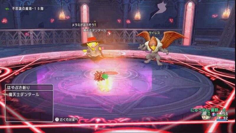 不思議の魔塔攻略！ 1階～35階まで ドラクエ10