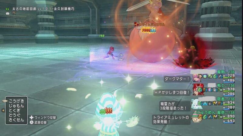 1月1日は隔週課の更新日…そしてサブキャラの育成！ ドラクエ10 サブキャラ育成 #21