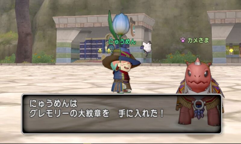 意味のない全職レベルカンストだよ… ドラクエ10 サブキャラ育成 #23