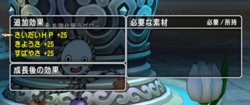 久しぶりの穏やかな日曜日 穏やかに週課 ドラクエ10