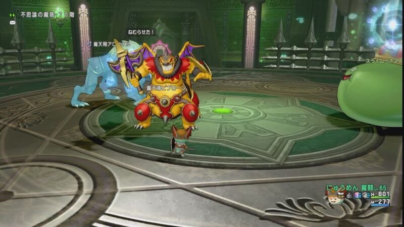 不思議の魔塔攻略！ 36階～70階まで ドラクエ10