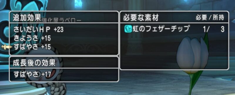 不思議の魔塔攻略！ 1階～35階まで ドラクエ10