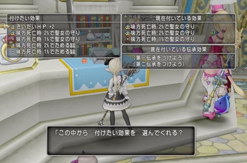 魔法の迷宮ボスモンスター「破壊神フォロボス」登場！　ドラクエ10